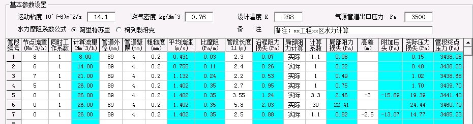 1497918027950199.jpg gs02.jpg