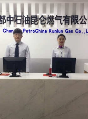 成都中石油昆侖燃?xì)庥邢薰疽夯瘹獬溲b點查詢及聯(lián)系電話