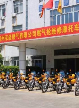潮州深能燃氣搶維修“鐵騎隊”啟動！為燃氣安全保駕護航！