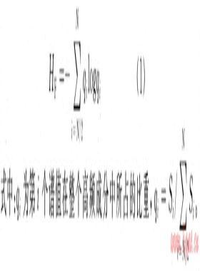 基于譜熵及分形理論的壓縮機(jī)氣閥故障診斷