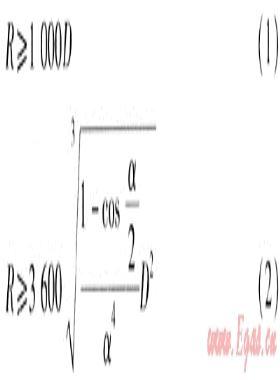 燃?xì)夤艿涝O(shè)計(jì)中管道轉(zhuǎn)角有關(guān)問(wèn)題的探討