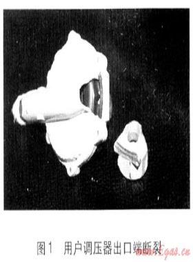 戶(hù)內(nèi)用氣環(huán)境問(wèn)題分析及對(duì)策