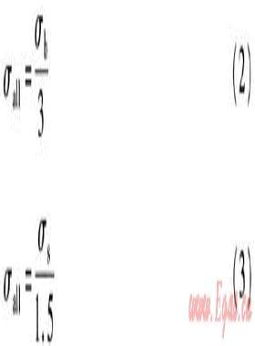 無補償直埋供熱管道應(yīng)力計算理論探討