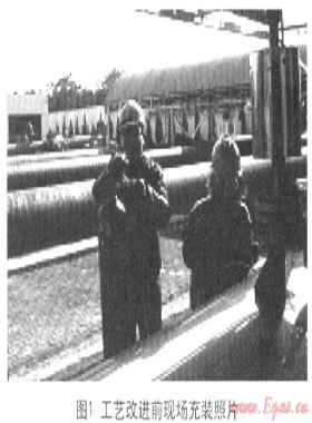 軍山門站加臭劑充裝工藝的改進