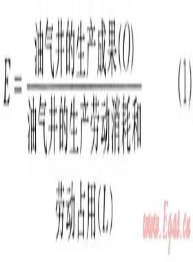 油氣井效益評價(jià)及其分類