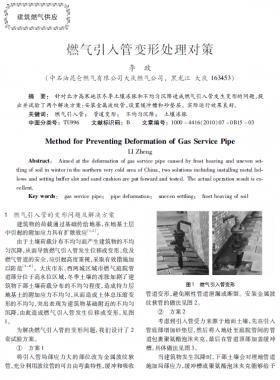 燃?xì)庖牍茏冃翁幚韺Σ? /></a> <span id=