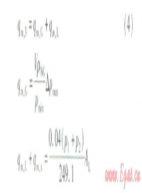 液化天然氣BOG回收技術(shù)的現(xiàn)狀與進展