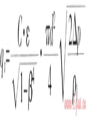 V錐流量計在城市燃氣測量中的應(yīng)用